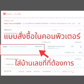 ป้ายบ้านเลขที่ สวยๆ พร้อมที่อยู่ รูปบ้านมินิมอล ขาวดำ ตากฝนได้ไม่ผุ เบาติดง่าย ด้านหลังมีกาว 2 หน้า