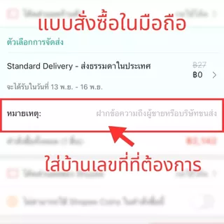 ป้ายบ้านเลขที่ สวยๆ พร้อมที่อยู่ รูปบ้านมินิมอล ขาวดำ ตากฝนได้ไม่ผุ เบาติดง่าย ด้านหลังมีกาว 2 หน้า