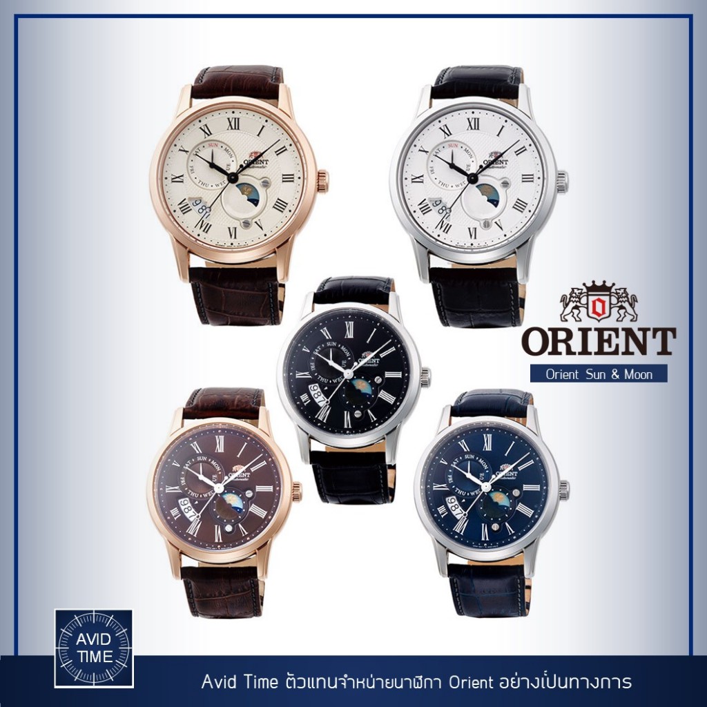 นาฬิกา Orient Classic Sun and Moon 42.5mm Automatic (RA-AK0007S RA-AK0008S RA-AK0009T RA-AK0010B RA-AK0011D) Avid Time