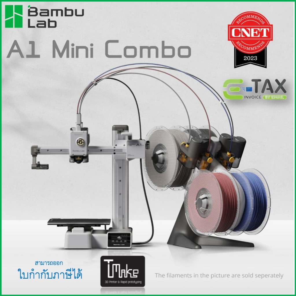 Bambu Lab A1 Mini Combo 3D Printer (+++)