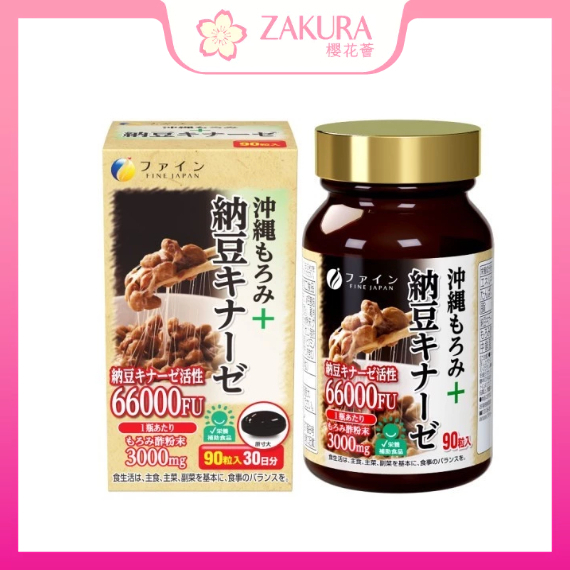Fine Japan Natto Kinase + Okinawa Moromi Vinegar 90 capsules