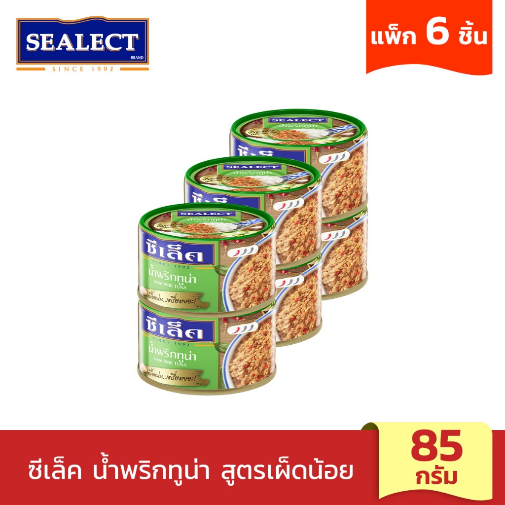 SEALECT ซีเล็ค น้ำพริกทูน่า สูตรเผ็ดน้อย 85ก. แพ็ก 6