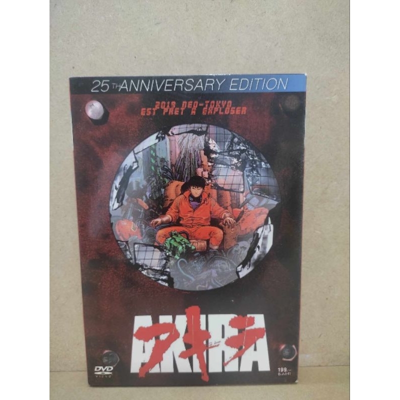 dvd AKIRA อากิระ คนไม่ใช่คน