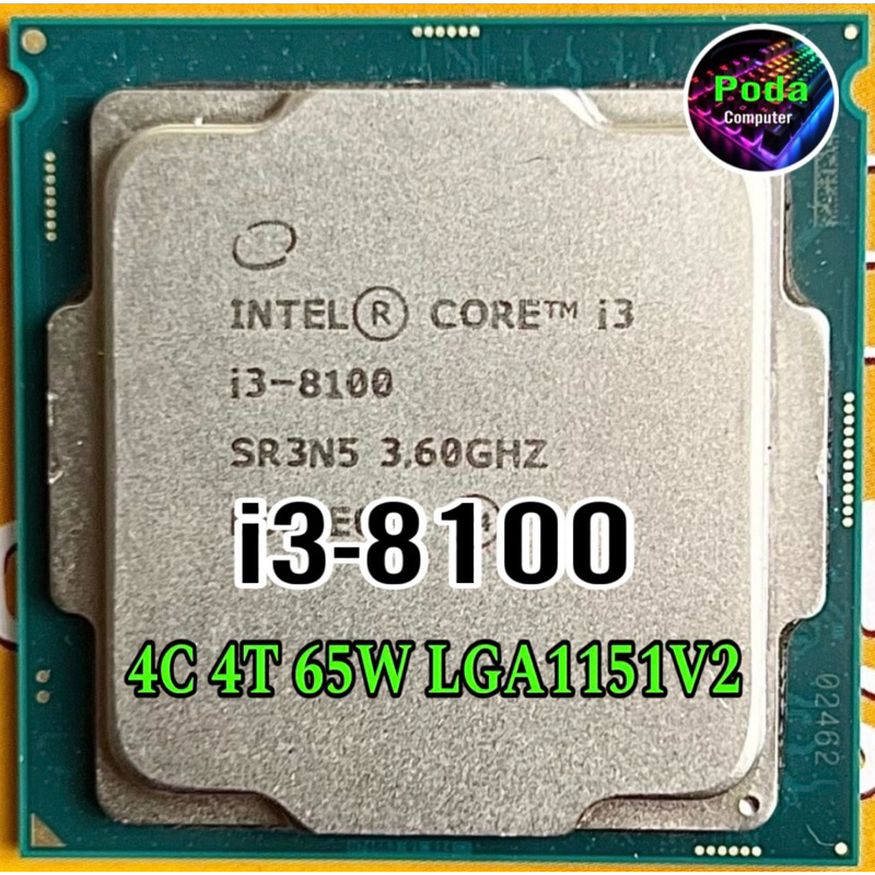 ช้อป CPU Intel Core i3-8100 ราคาสุดคุ้ม ได้ง่าย ๆ | Shopee