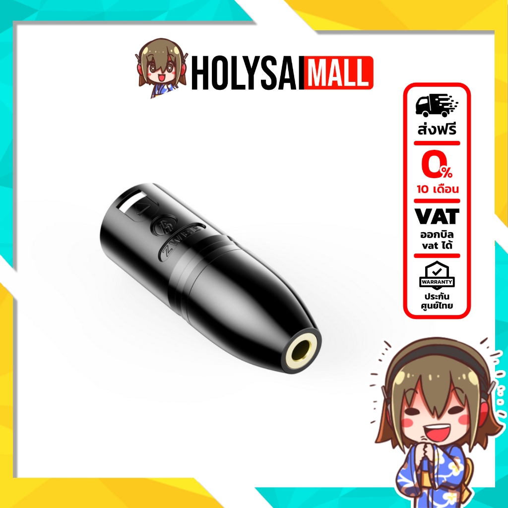 (ประกันศูนย์ไทย) FiiO LX-4.4M อะแดปเตอร์แปลง XLR 4 พิน ให้รองรับหูฟัง 4.4 Balanced