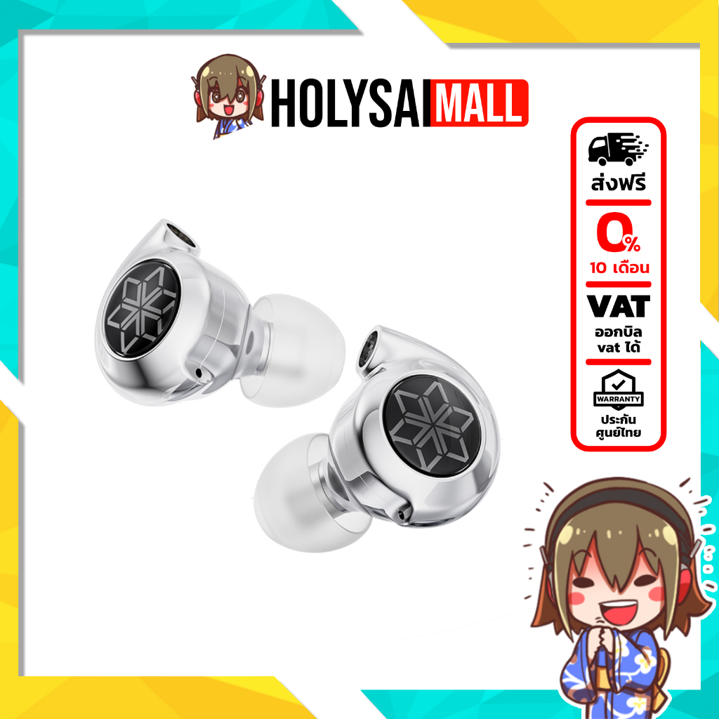 FiiO FD11 หูฟัง Dynamic 1 ไดรเวอร์ 1DD ประกันศูนย์ไทย