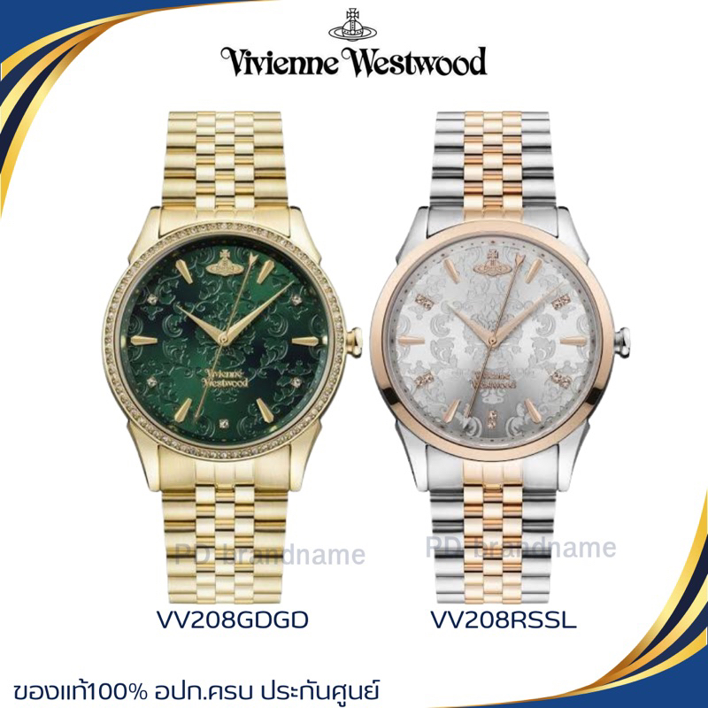 นาฬิกา Vivienne Westwood ของแท้100%🇰🇷 VV208
