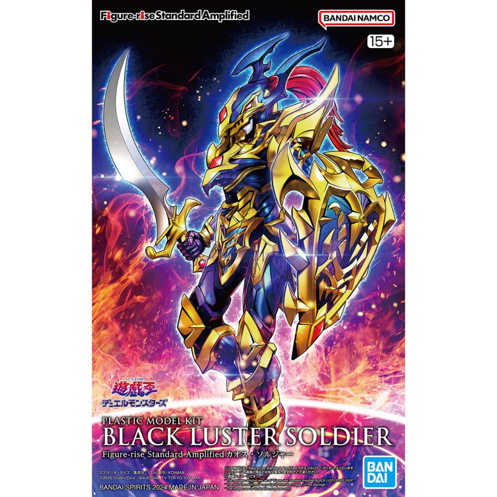 (พร้อมส่ง) Figure-rise Standard Amplified Chaos Soldier (Black Luster Soldier) (แก่โมเดล)