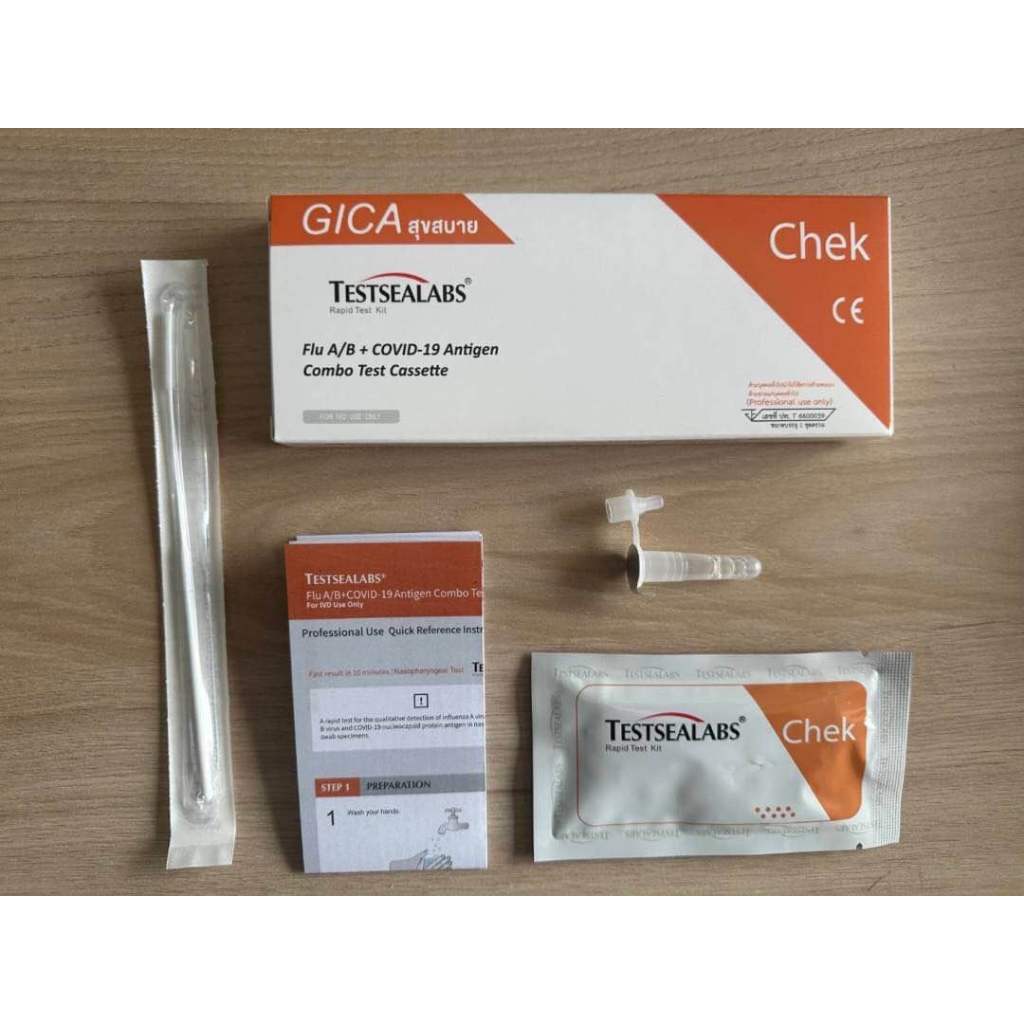 ชุดตรวจไข้หวัดใหญ่ FLU A/B+COVID19  แบบ 3 in 1 ยี่ห้อ GICA