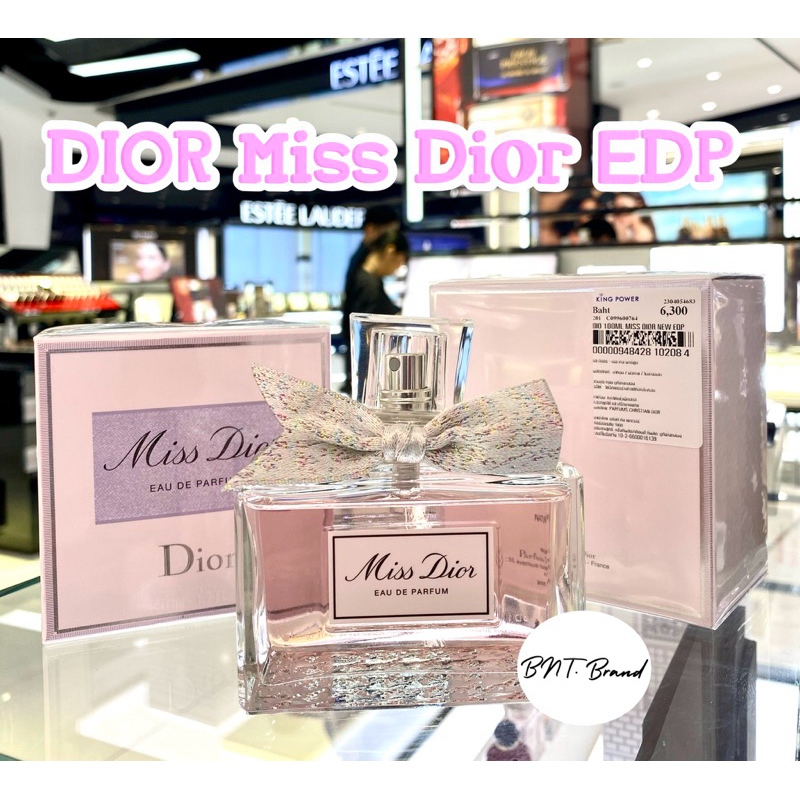 ใช้โค้ดลดสูงสุด 1,000.- (แท้100%จากKingPower) Miss Dior Eua De Perfume (โบว์ผ้า) ปี 2023 (กรุณาสอบถามก่อนสั่งชื้อ)