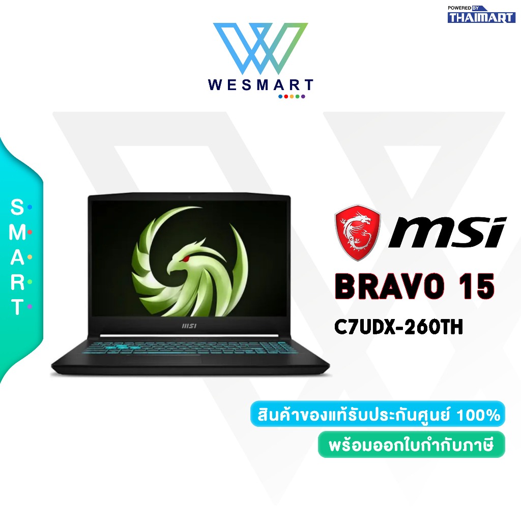 MSI NOTEBOOK GAMING BRAVO 15 C7UDX-260TH : สินค้าใหม่มือ 1 / ประกันศูนย์ 2 ปี