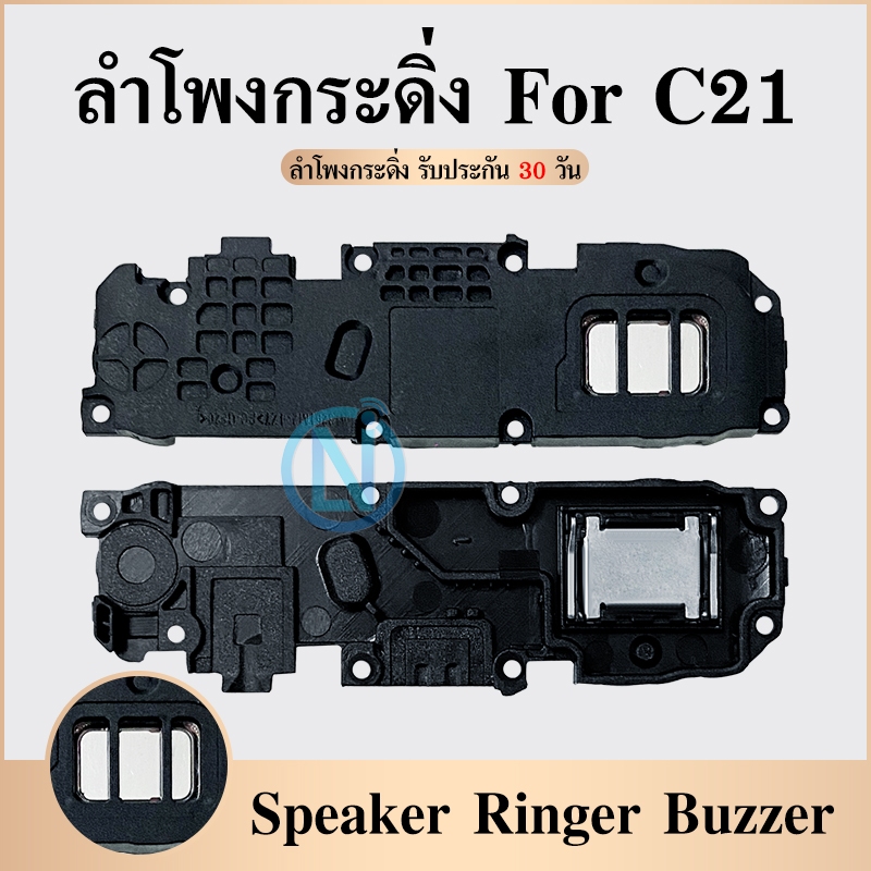 Speaker Ringer Buzzer ชุดกระดิ่ง Realme C21 ชุดลำโพงฟังเพลง Realme C21
