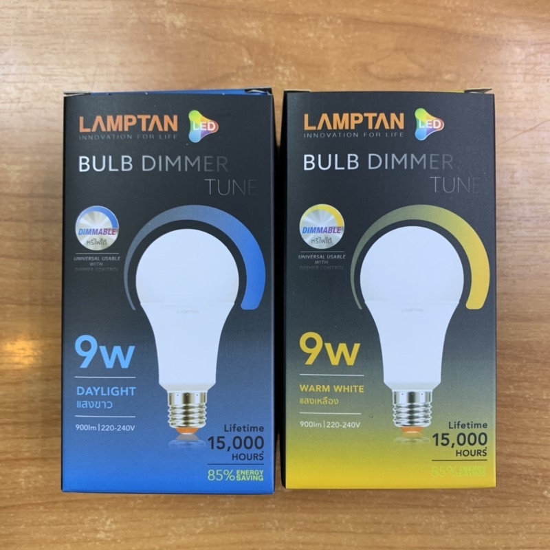 Lamptan หลอดไฟLED Bulb 9W ชนิด หรี่ไฟได้ แลมป์ตั้น แสงขาวDaylight 6500K และ แสงเหลืองWarmwhite 2,700K ขั้วE27
