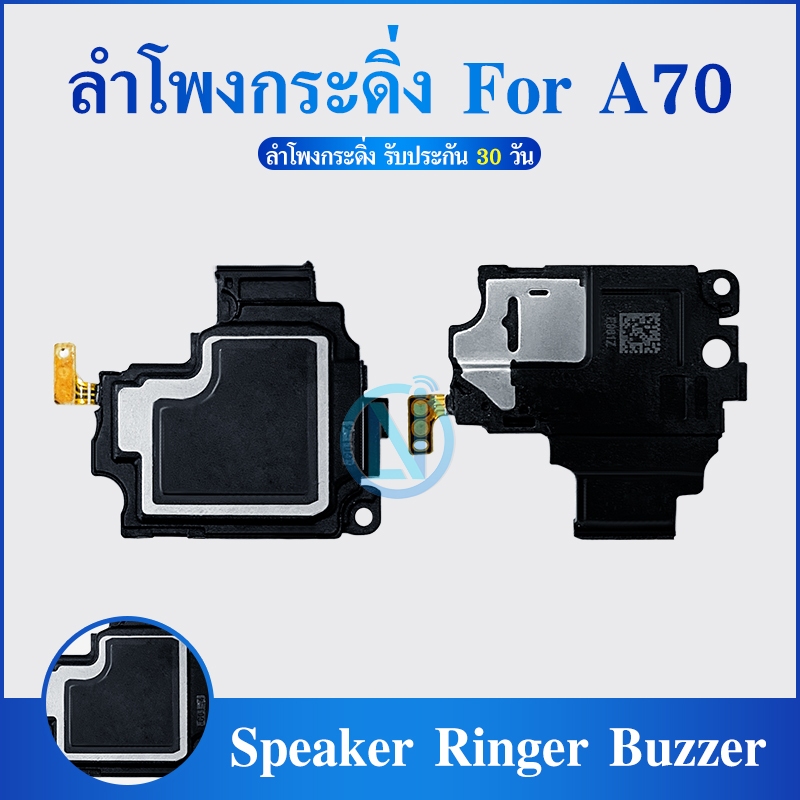 Speaker Ringer Buzzer ลำโพงกระดิ่ง Samsung A70 A705 Speaker Ringer Buzzer for Samsung A70