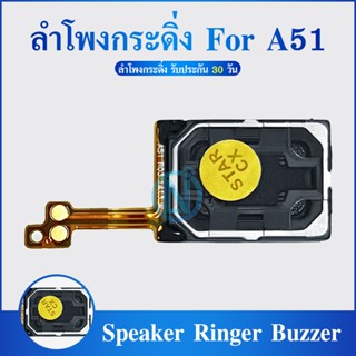 Speaker Ringer Buzzer กระดิ่งลำโพง | ลำโพงล่าง | Samsung Gal…