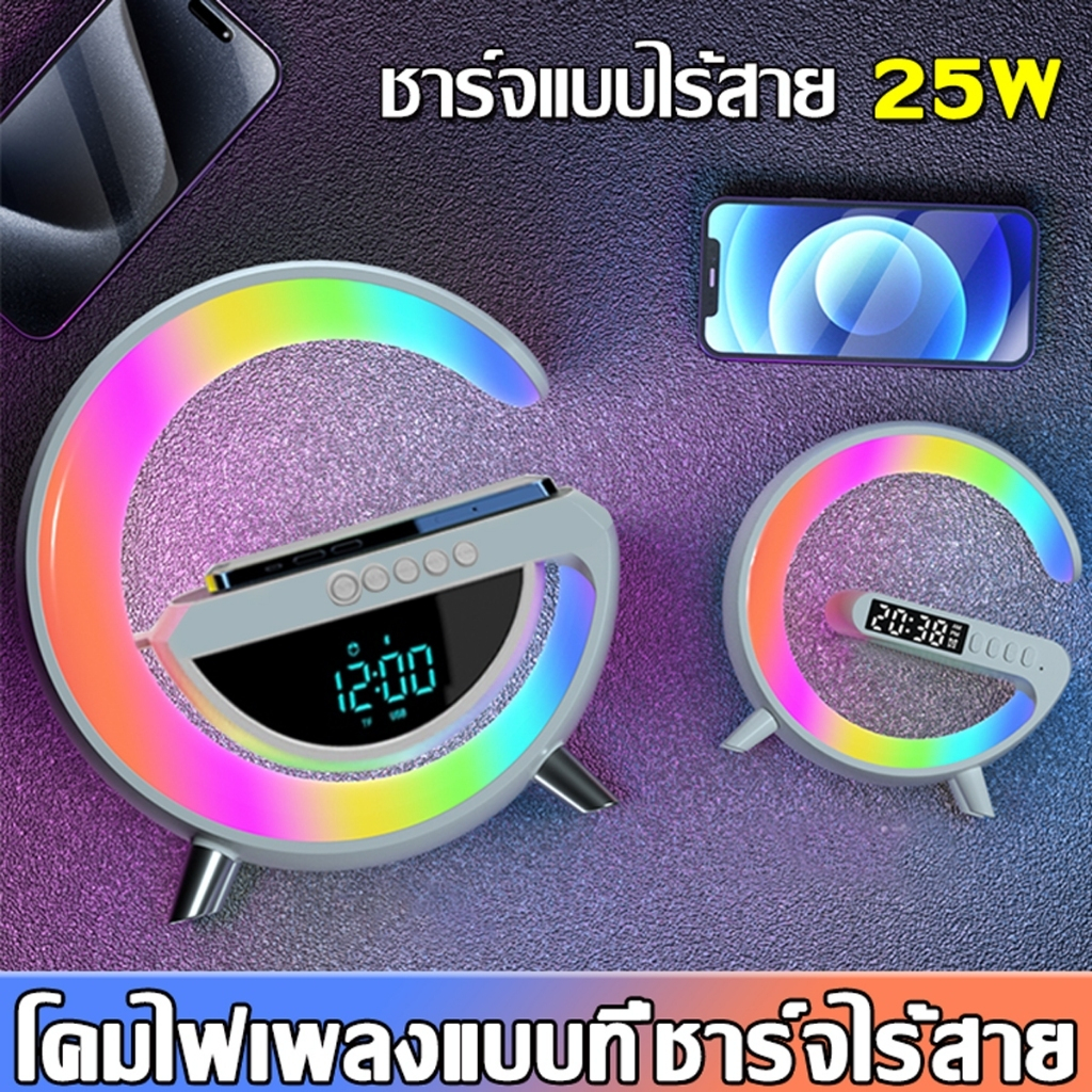 ลำโพงบลูทูธ รุ่น BT 3401 มาพร้อมกับ แท่นชาร์จไร้สายในตัว 10W และมี Led Lamp กับนาฬิกาด้วย
