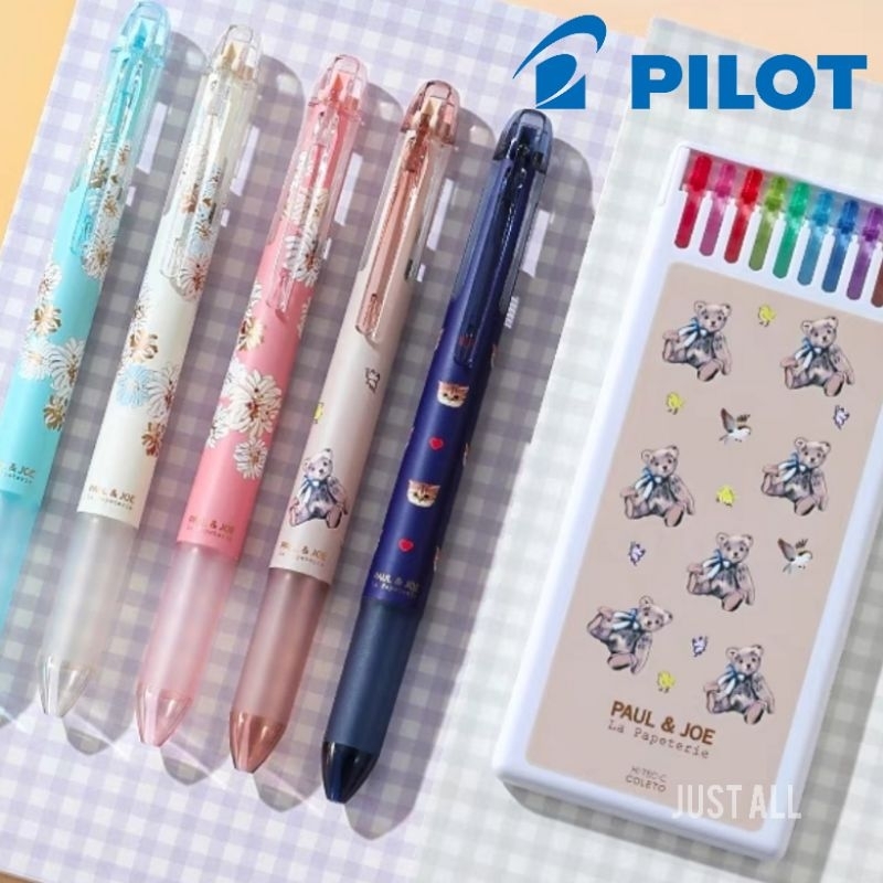 PAUL & JOE × Pilot Coleto ปลอกปากกา 4 ช่อง และ  set หมึก
