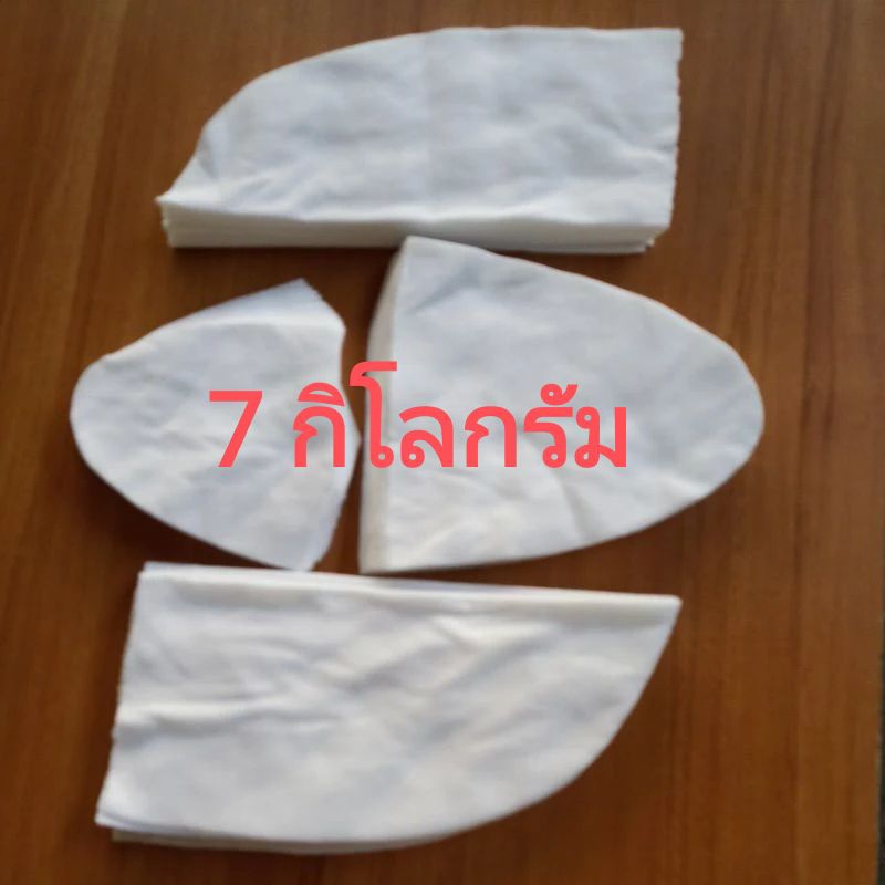 เศษผ้ายืดสีขาวล้วน ขายราคาถูก