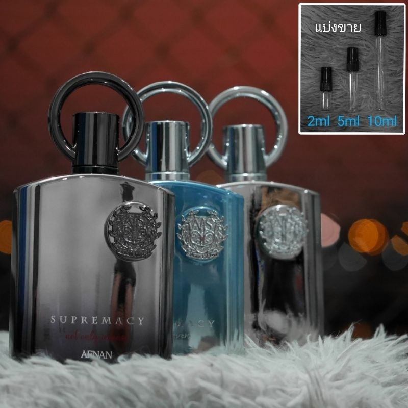 Supremacy by Afnan : Silver / In Heaven / Not Only Intense / Gold / Noir / Incense / In Oud / Collec