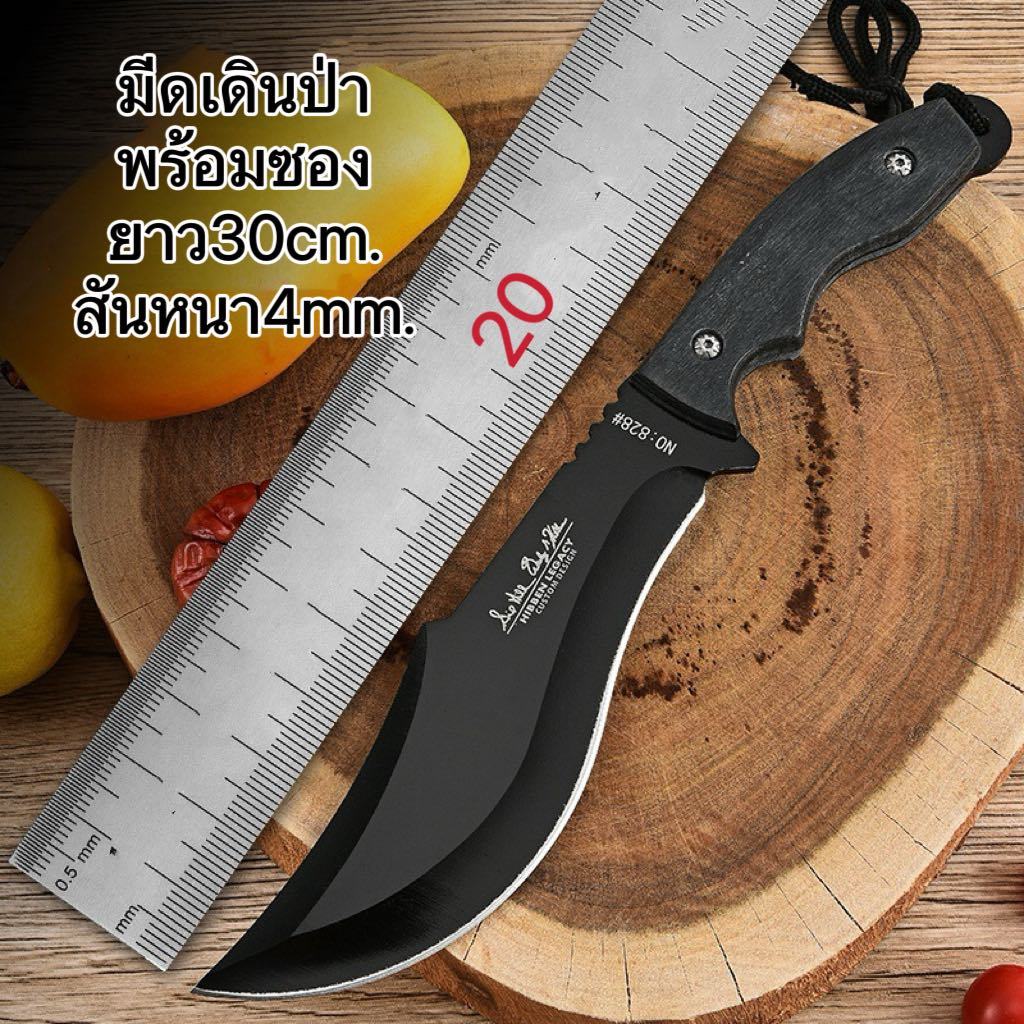 มีดเดินป่า สันหนา4มิล พร้อมซอง ใบมีดสีดำ เหน็บ03