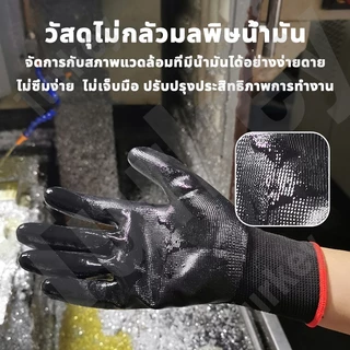 👨‍🔧 พร้อมส่ง🔥ถุงมือไนล่อน(คู่ละ 12 บ.)เคลือบพียูสีดำขายยกแพ็ค 12 คู่.กันนํ้ามัน กันน้ำ กันบาด กันลื่น ถุงมือทำสวน