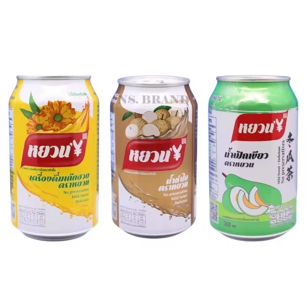 เครื่องดื่มนํ้าผลไม้ ตราหยวน1กระป๋อง300Ml มีให้เลือก3ชนิด