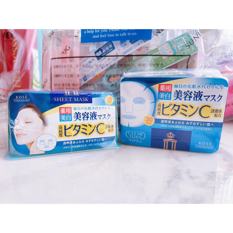 💚 New 💚Kose Clear Turn Vitamin C Essence Mask