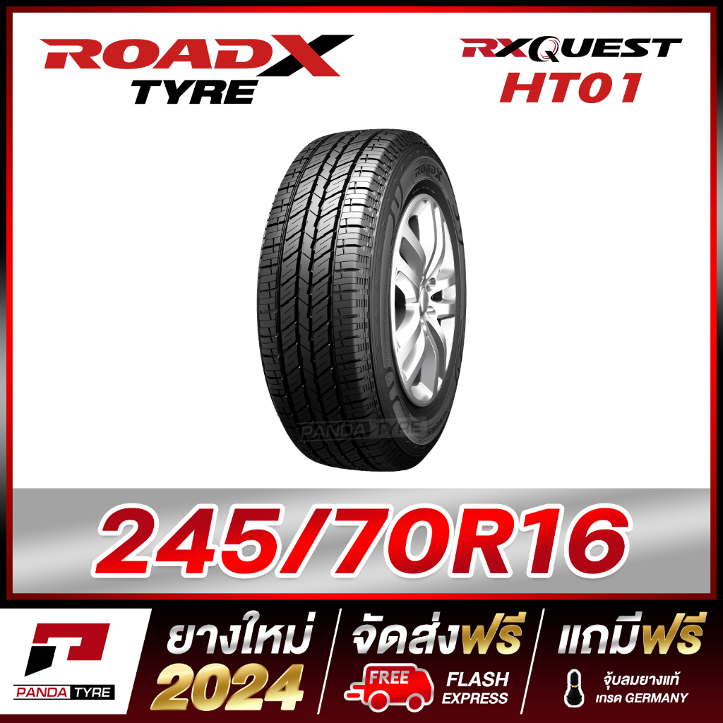 ROADX 245/70R16 ยางรถยนต์ขอบ16 รุ่น RX QUEST HT01 - 1 เส้น (ยางใหม่ผลิตปี 2024)