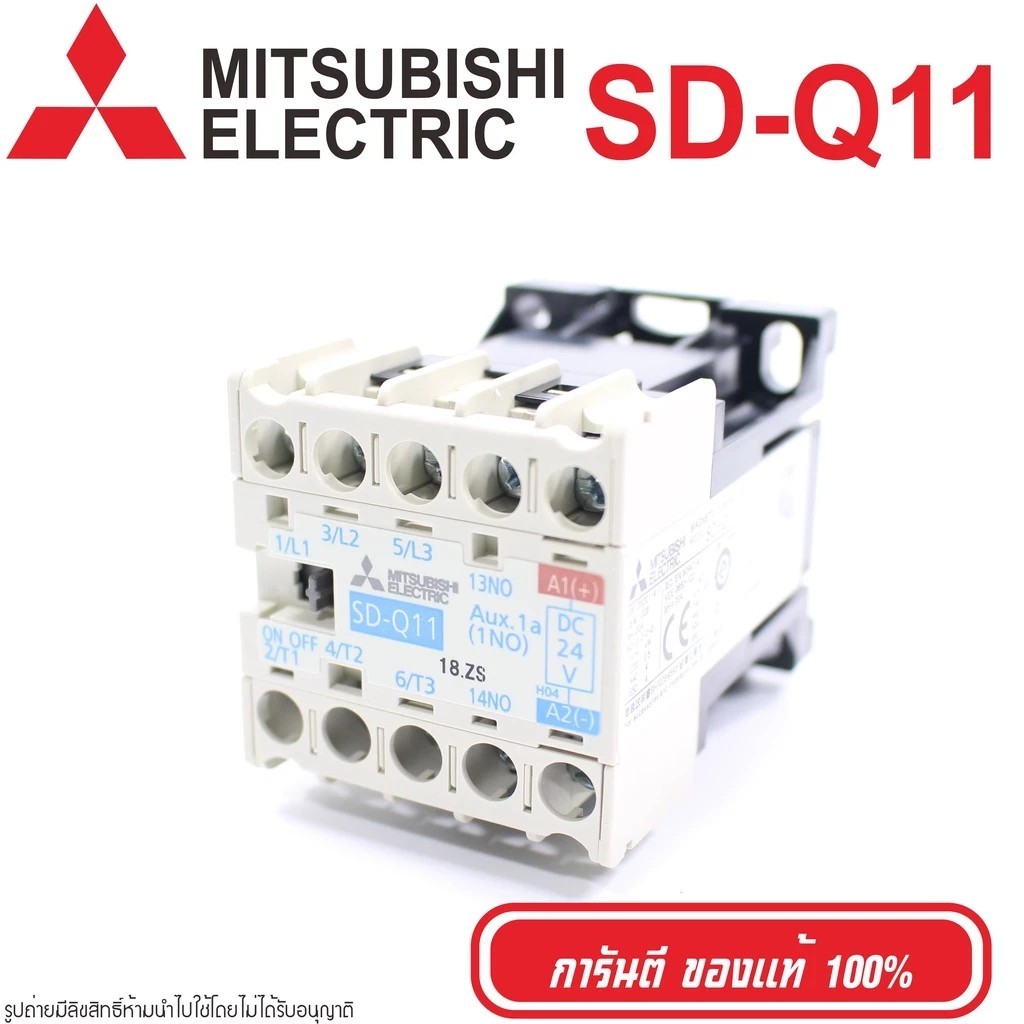 MITSUBISHI SD-Q11 Magnetic Contactor DC24V แมกเนติกคอนแทคเตอร์กระแสตรง ซีรีส์ SD-Q