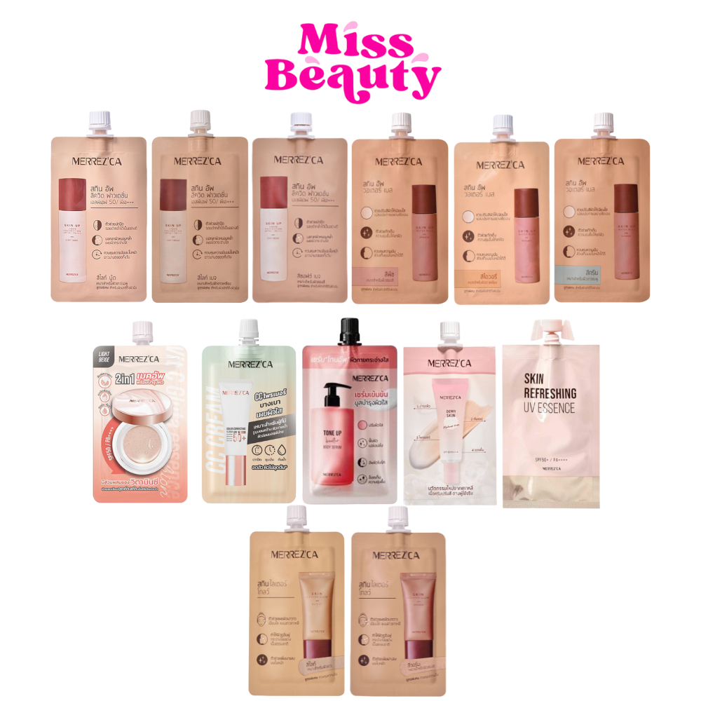 (1 ซอง) เมอร์เรซกา ซอง Merrezca Skin Up Liquid Foundation, Skin Lighter Glow, Skin up water Base, UV