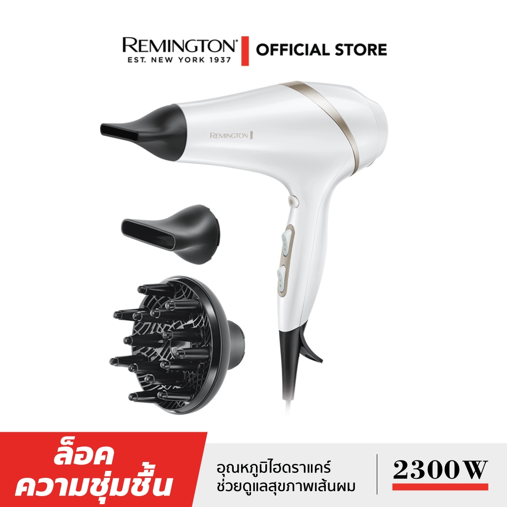 Remington AC8901 ไดร์เป่าผม