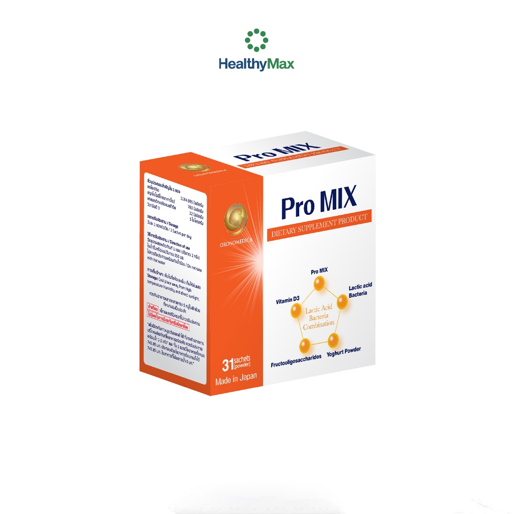ProMix (Kefir, Probiotic, Prebiotic) 1 กล่องบรรจุ 31 ซอง