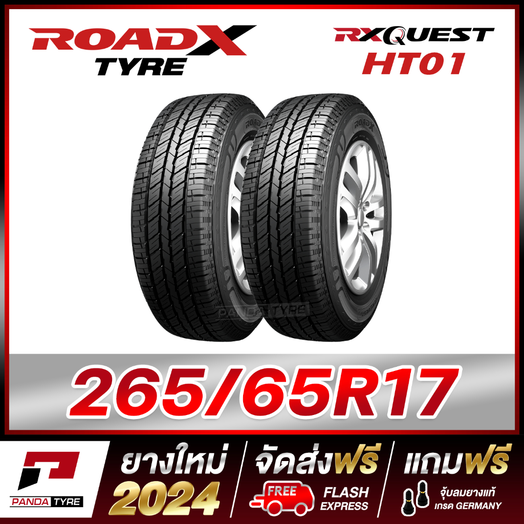 ROADX 265/65R17 ยางรถยนต์ขอบ17 รุ่น RX QUEST HT01 - 2 เส้น (ยางใหม่ผลิตปี 2024)