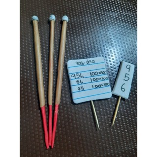 น้ำตาลกัมเพสแต่งเค้กชุดหวย1ชุด50บ.