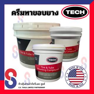 ครีมทาขอบยาง TECH 722 ขนาด 3.7 kg. / 723 ขนาด 11.4 kg. จาก U…