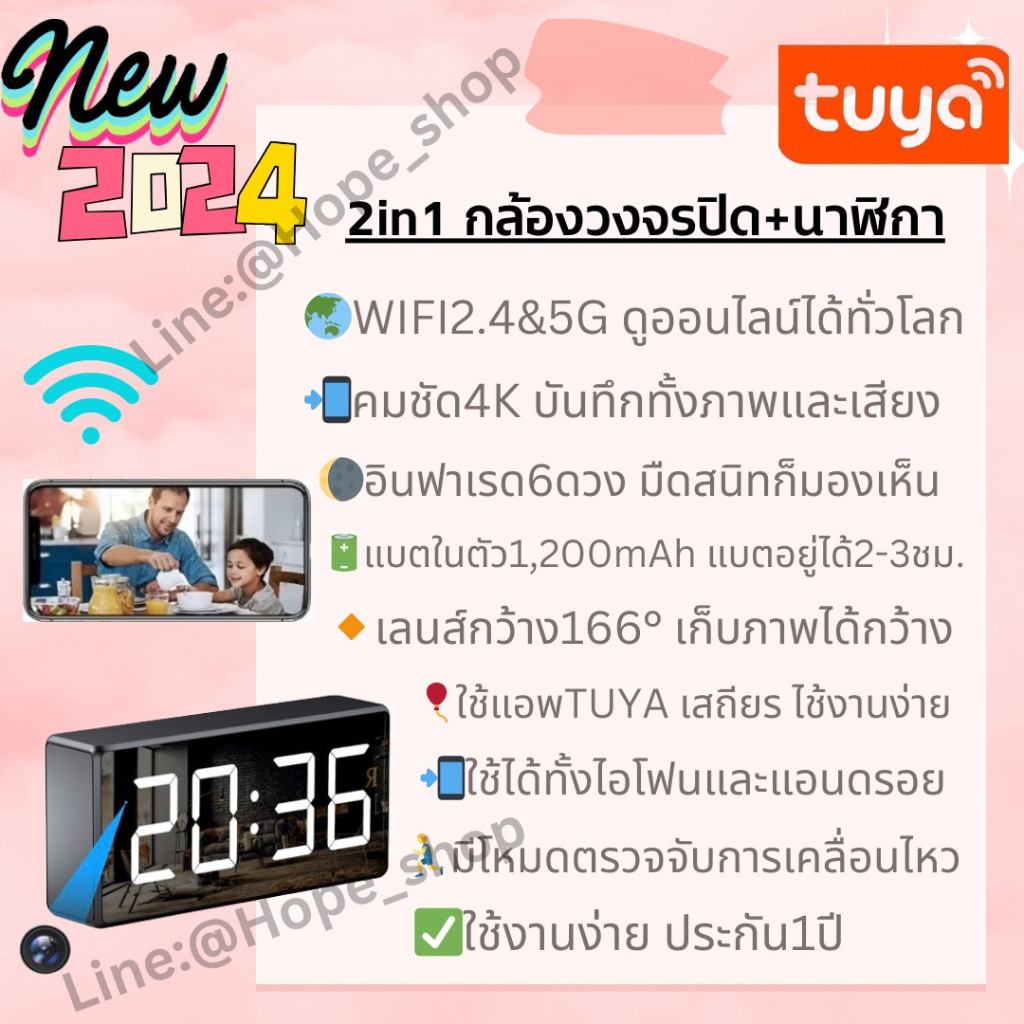 ใหม่2024 2in1 กล้องวงจรปิด รุ่นJ1 4K wifi 2.4&5G ใช้แอพ TUYA ดูเวลาได้ กล้องจิ๋ว กล้องไร้สาย CCTV