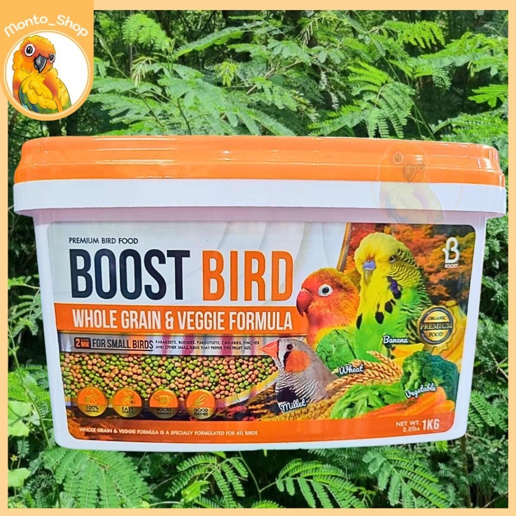 อาหารนก BOOST BIRD WHOLE GRAIN & VEGGIE FORMULA ไซค์ S พืชและผักอัดเม็ด 1 กิโลกรัม