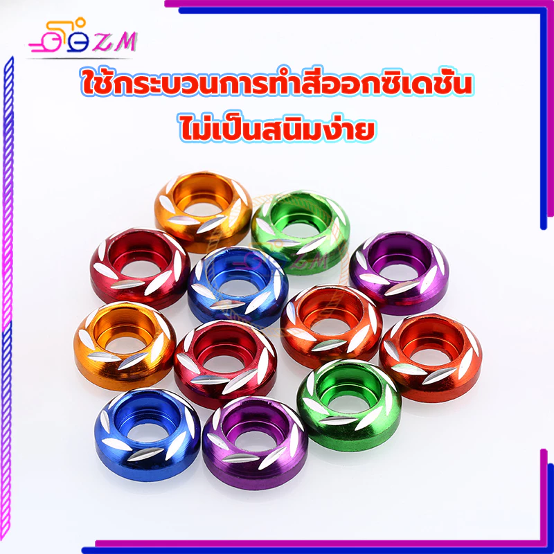 น็อตซาลาเปาลายดอก 6MM อลูมิเนียมอัลลอยด์ 1ตัว thumbnail 7