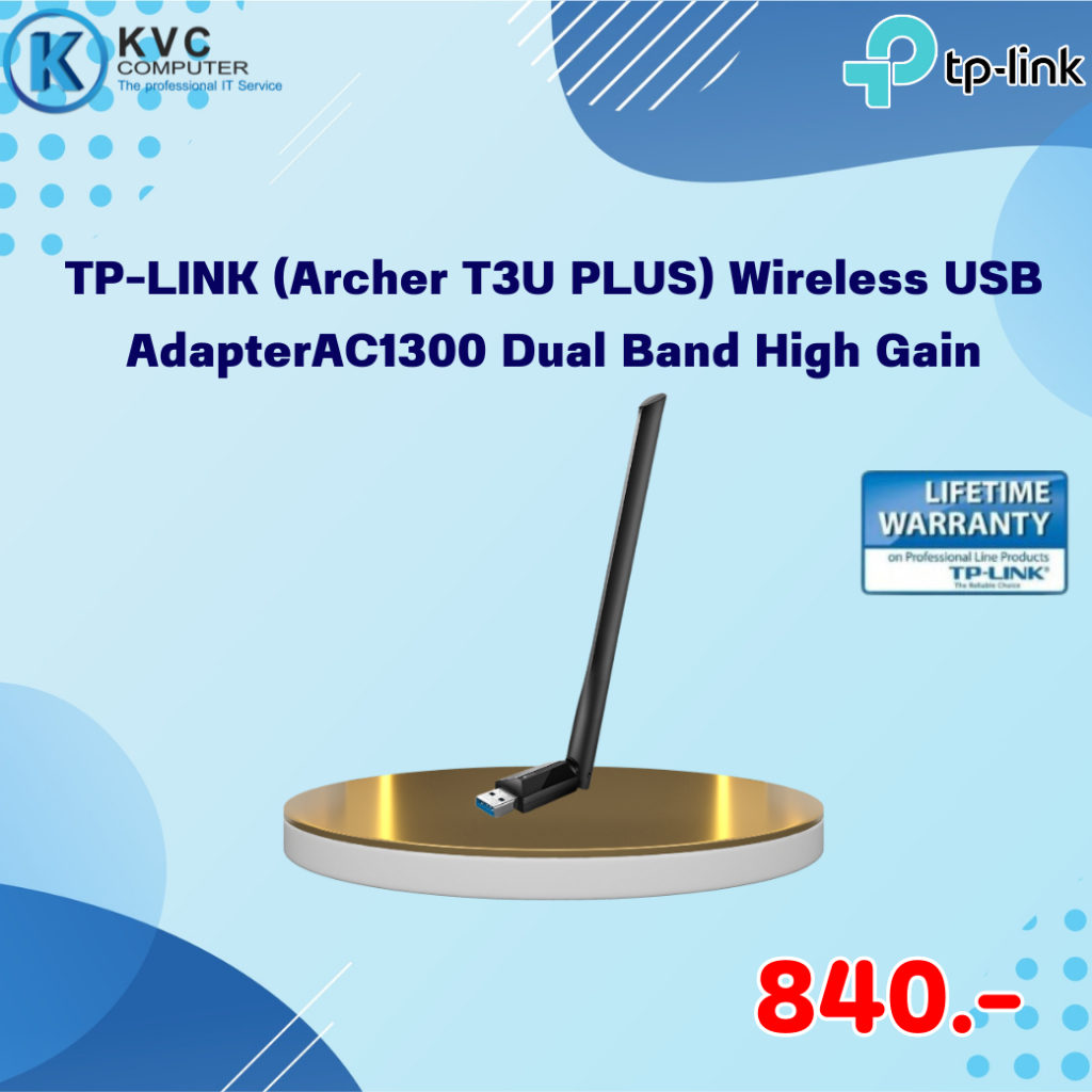 TP-LINK (Archer T3U PLUS) Wireless USB AdapterAC1300 Dual Band High Gain