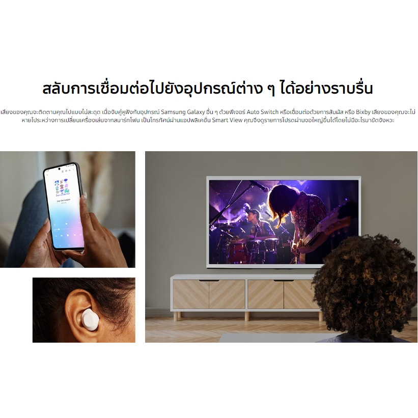Samsung Galaxy Buds 2 / Buds 3 หูฟังไร้สาย ประกันศูนย์ 1 ปี