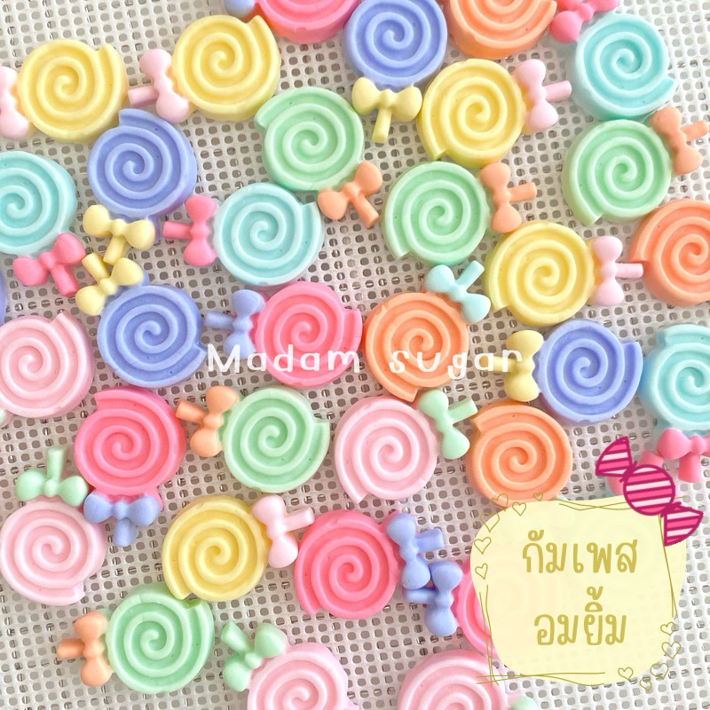 New!! Madame Sugar: น้ำตาลกัมเพสแต่งเค้ก “ อมยิ้ม” Size M  🍭 : มาดามซูการ์