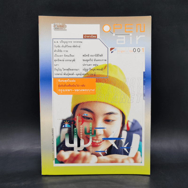 OPEN air Flight OA001