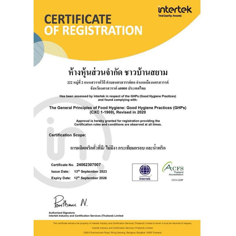 พริกคั่วงา กระปุกสำหรับ 1 ท่าน คั่วอบ ปราศจากน้ำมัน ไม่ใส่ผงชูรส และ วัตถุกันเสีย  อร่อย เข้มข้นเพราะใช้วัตถุดิบคุณภาพ - รูปที่ 4