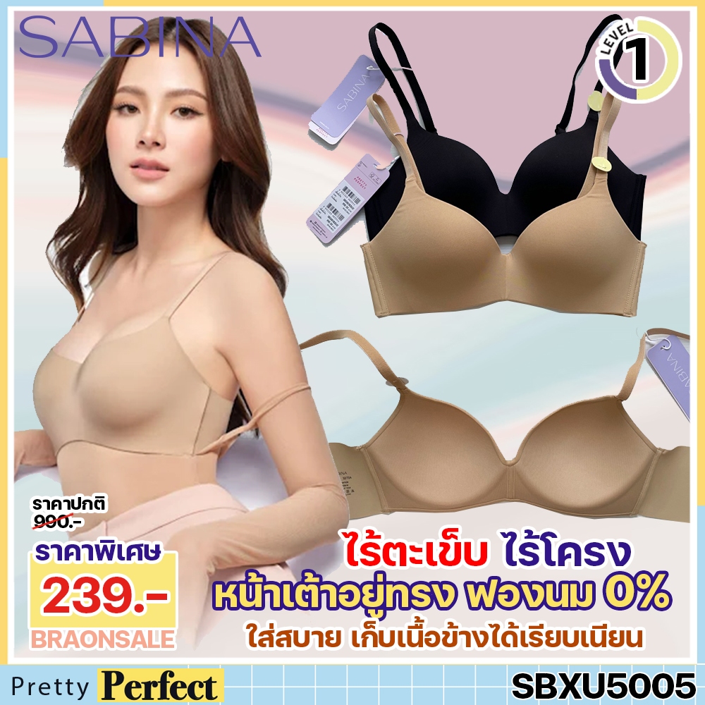 รหัส SBXU5005 Sabina เสื้อชั้นใน Seamless Fit รุ่น Pretty Perfect รหัส SBXU5005BK สีดำ SBXU5005CD สีเนื้อเข้ม