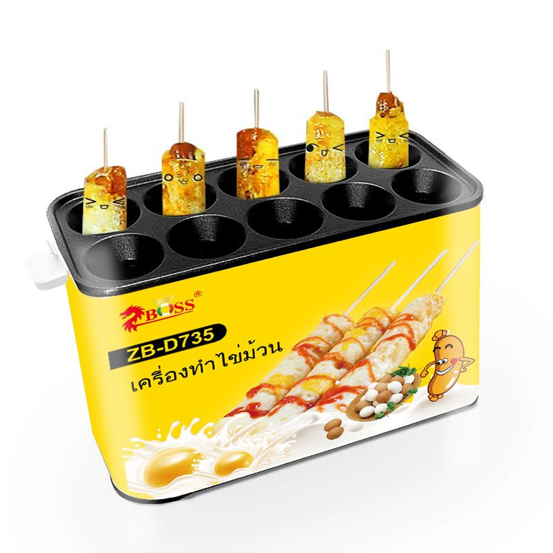 เครื่องทำไข่ม้วนแบบไฟฟ้า 10ช่อง ทำไข่ม้วนเสียบไม้  **สินค้าพร้อมส่ง**
