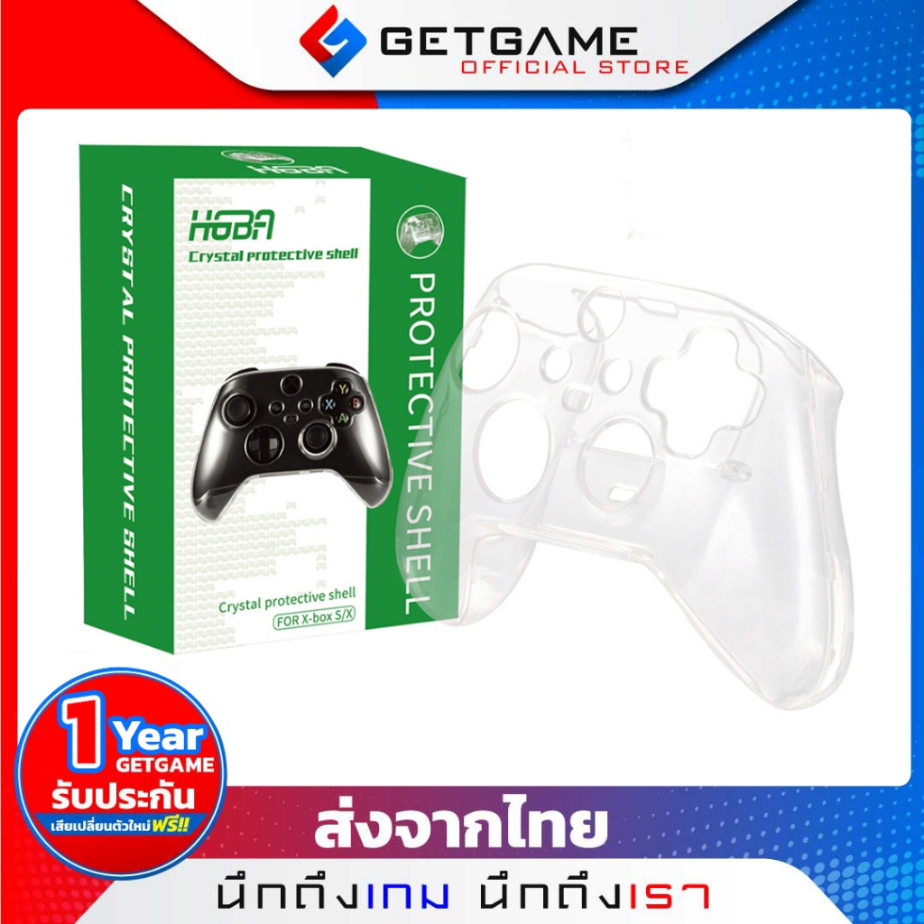 เคสใสจอย XBOX SERIES S/X แบบแข็ง สำหรับจอย XBOX SERIES เท่านั้น
