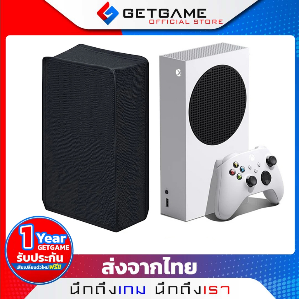 ผ้าคลุมเครื่อง Xbox Series S ป้องกันฝุ่น กันรอย เนื้อผ้าอย่างดี Xbox สีดำ