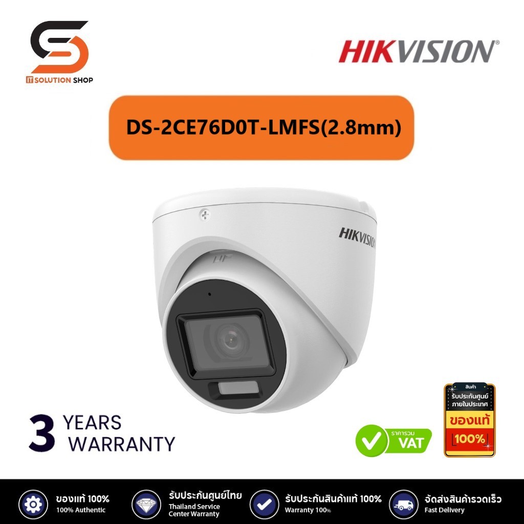 กล้องวงจรปิด HIKVISION 2 ล้านพิกเซล รุ่น DS-2CE76D0T-LMFS(2.8mm)