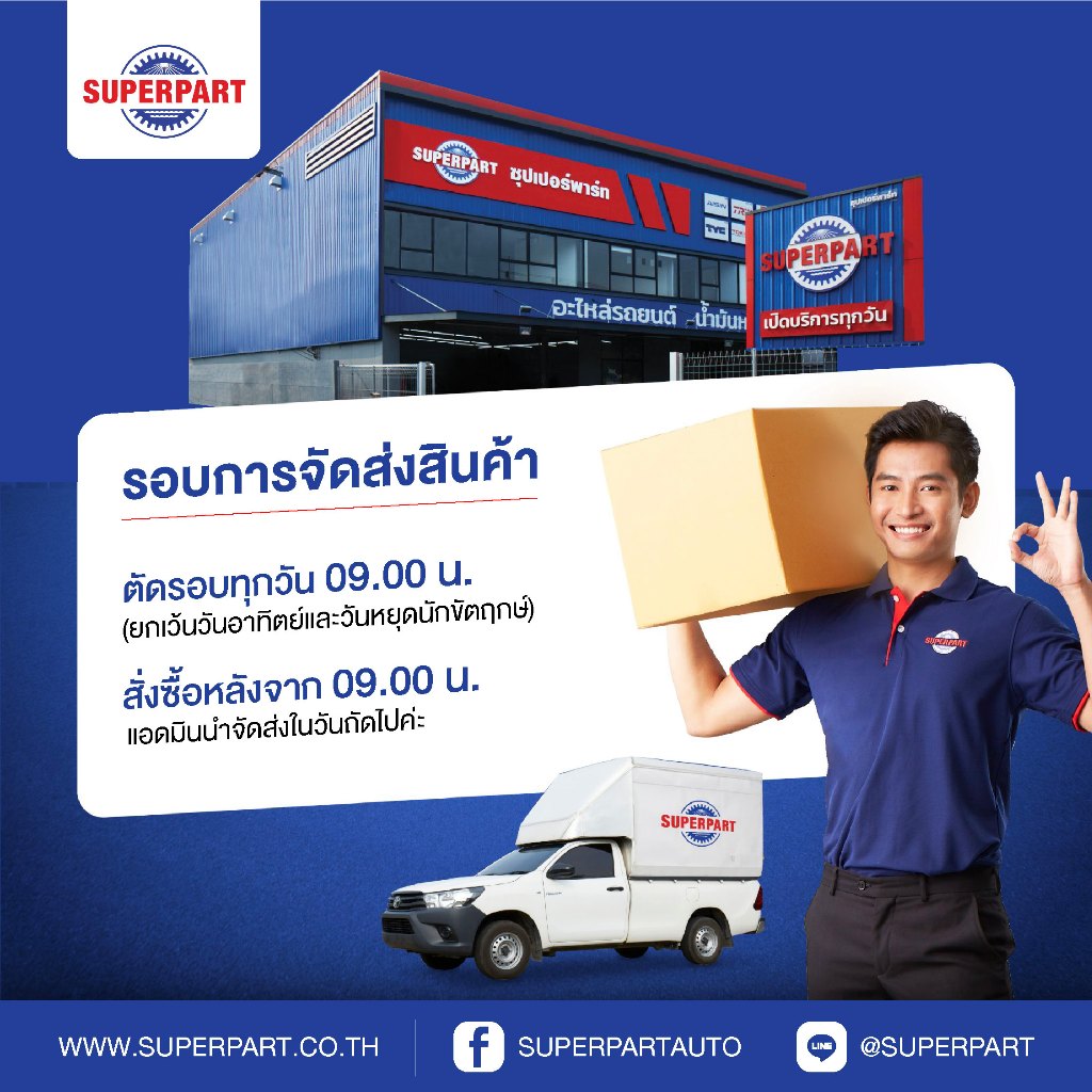 ยางกันกระแทกโช๊คอัพหลัง Mitsubishi PAJERO SPORT08-14RBI (MR418018)(ราคาต่อ 1 ชิ้น) - รูปที่ 4