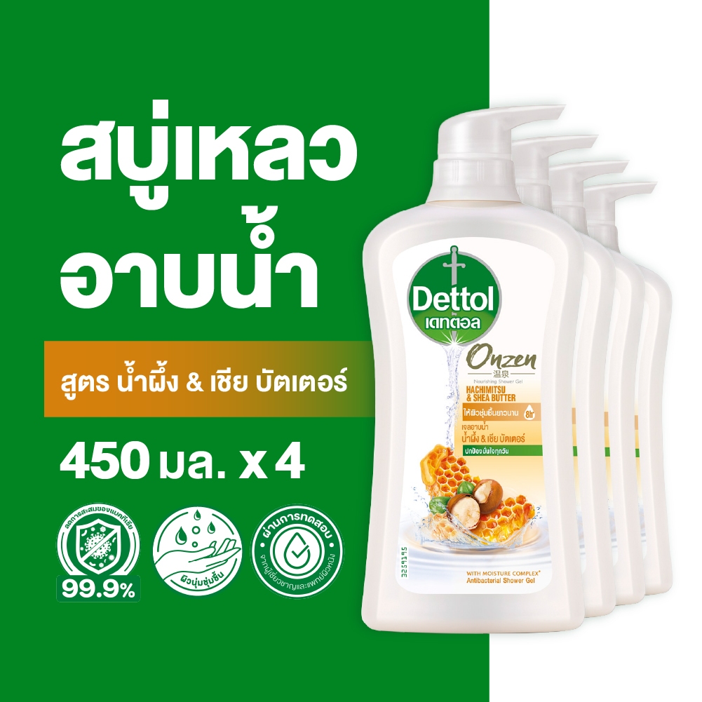 Dettol เดทตอล เจลอาบน้ำ สบู่เหลวเดทตอล ออนเซ็น สูตรน้ำผึ้ง & เชียร์บัตเตอร์ 450มล.X4